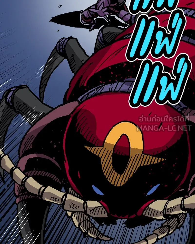 เคลวาเทส อสูรจอมราชัน ตอนที่ 28 เวลาออกล่า รูปที่ 66