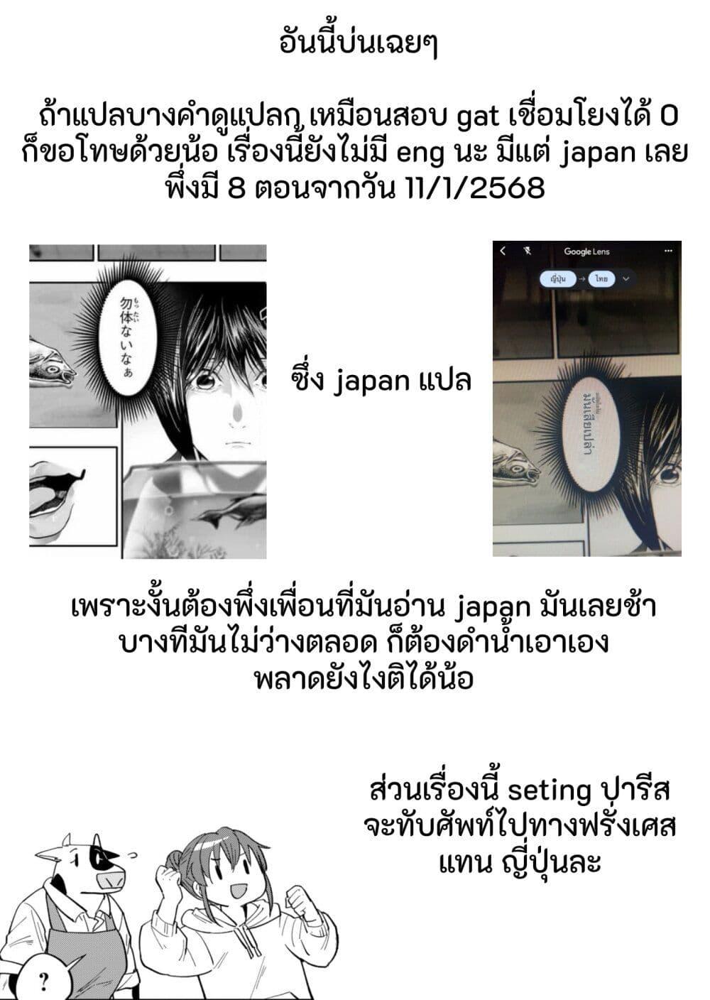 Manga-lc-com อ่านมังงะ อ่านการ์ตูน ออนไลน์ ฟรี Tenkuu no Isekai Bistro-Ten – Kanban Musume Sorano ga Oishii Shiawase Todokemasu ตอนที่ 1 2 3 4 5 6 7 8 9 10 11 12 13 14 ฟรี ไม่มีโฆษณา Manga-lc - อ่าน มังงะ อ่าน การ์ตูน ออนไลน์ อ่านมังงะ ฟรี