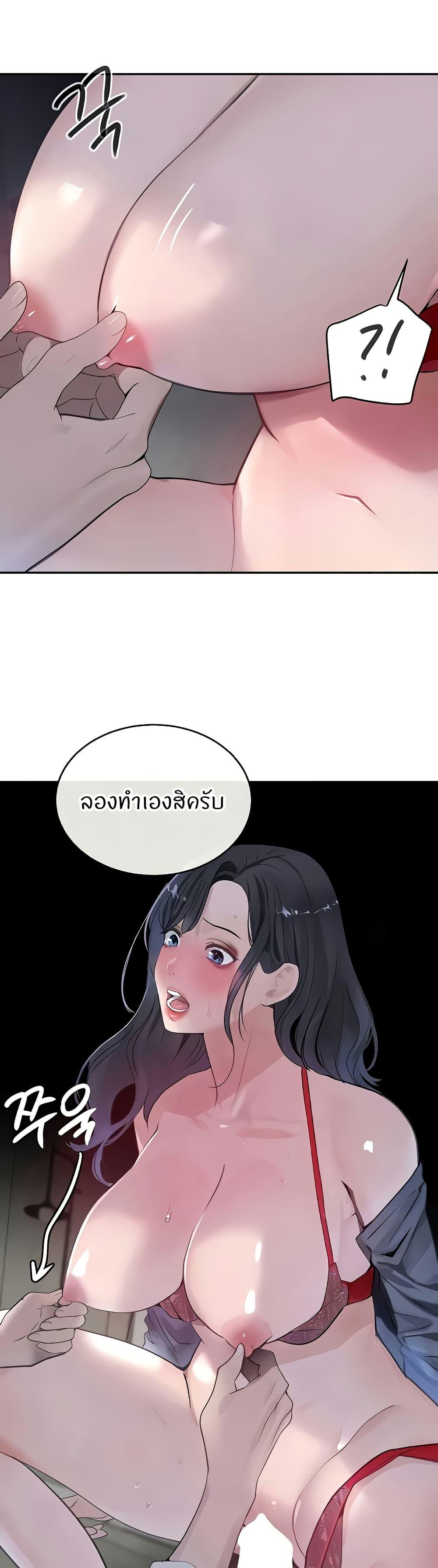 Doujin-Lc- อ่าน โดจิน มังฮวา เกาหลี ญี่ปุ่น จีน แปลไทย The Boss’s Daughter ตอนที่ 1 2 3 4 5 6 7 8 9 10 11 12 13 14 ฟรี ไม่มีโฆษณา อ่าน โดจิน Manhwa เกาหลี ญี่ปุ่น จีน เรามีครบ คัดมาให้เน้นๆ โดจิน 18+ รับประกันความฟินโดย  Doujin Lc