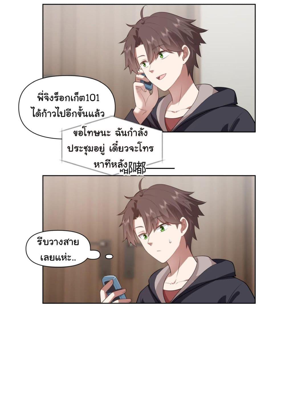 Manga-lc-com อ่านมังงะ อ่านการ์ตูน ออนไลน์ ฟรี I Really Don’t Want to be Reborn ตอนที่ 1 2 3 4 5 6 7 8 9 10 11 12 13 14 ฟรี ไม่มีโฆษณา Manga-lc - อ่าน มังงะ อ่าน การ์ตูน ออนไลน์ อ่านมังงะ ฟรี