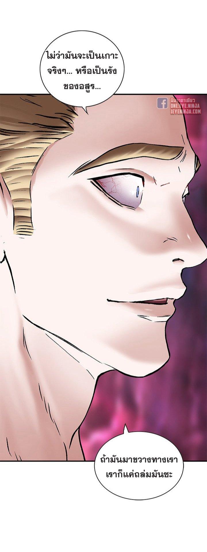 Manga-lc-com อ่านมังงะ อ่านการ์ตูน ออนไลน์ ฟรี Leviathan เลวีอาธาน อสูรกายใต้สมุทร ตอนที่ 1 2 3 4 5 6 7 8 9 10 11 12 13 14 ฟรี ไม่มีโฆษณา Manga-lc - อ่าน มังงะ อ่าน การ์ตูน ออนไลน์ อ่านมังงะ ฟรี