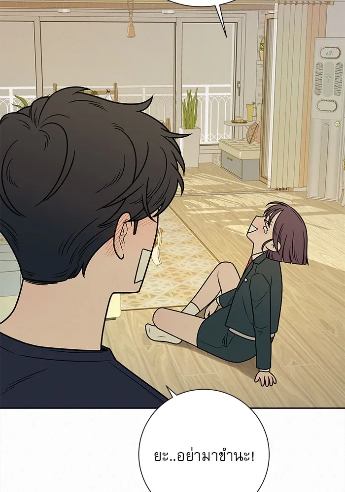 ปฏิบัติการรักวุ่นหัวใจ ตอนที่ 14 รูปที่ 80