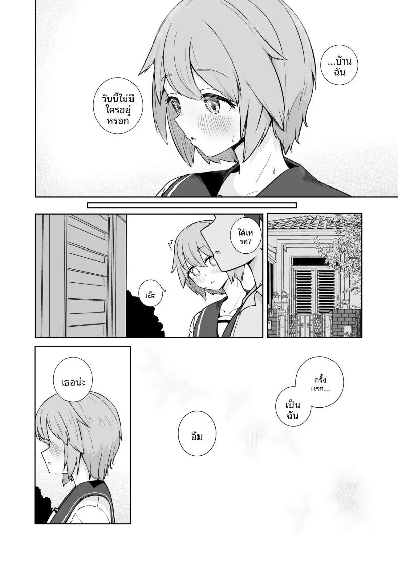 Doujin-Lc- อ่าน โดจิน มังฮวา เกาหลี ญี่ปุ่น จีน แปลไทย สองเรายามหลังเลิกเรียน (BAVAROIS-BASS) ตอนที่ 1 2 3 4 5 6 7 8 9 10 11 12 13 14 ฟรี ไม่มีโฆษณา อ่าน โดจิน Manhwa เกาหลี ญี่ปุ่น จีน เรามีครบ คัดมาให้เน้นๆ โดจิน 18+ รับประกันความฟินโดย  Doujin Lc