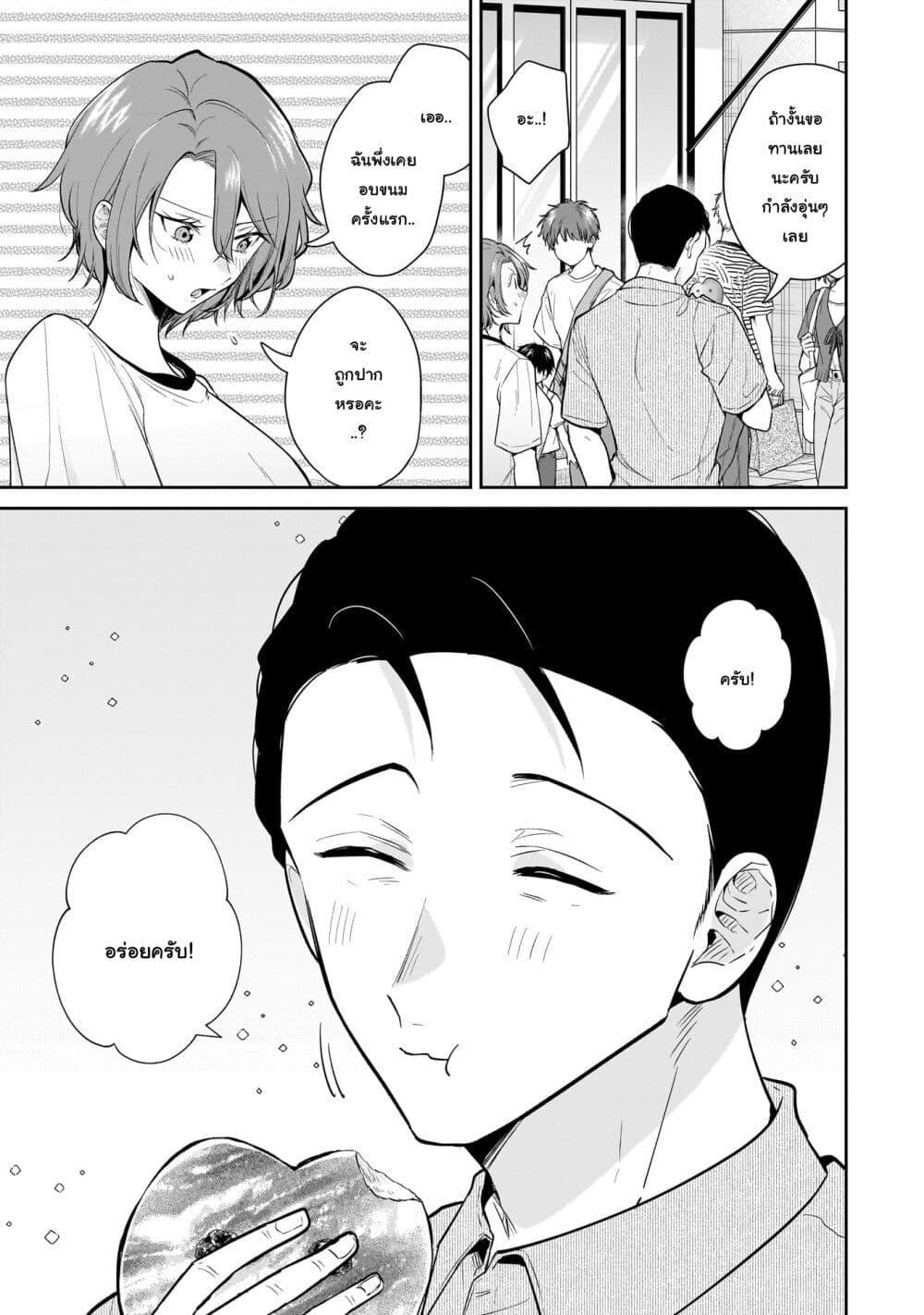 Manga-lc-com อ่านมังงะ อ่านการ์ตูน ออนไลน์ ฟรี Misato-san wa Amasugi Joushi ni Chotto Kibishii ตอนที่ 1 2 3 4 5 6 7 8 9 10 11 12 13 14 ฟรี ไม่มีโฆษณา Manga-lc - อ่าน มังงะ อ่าน การ์ตูน ออนไลน์ อ่านมังงะ ฟรี