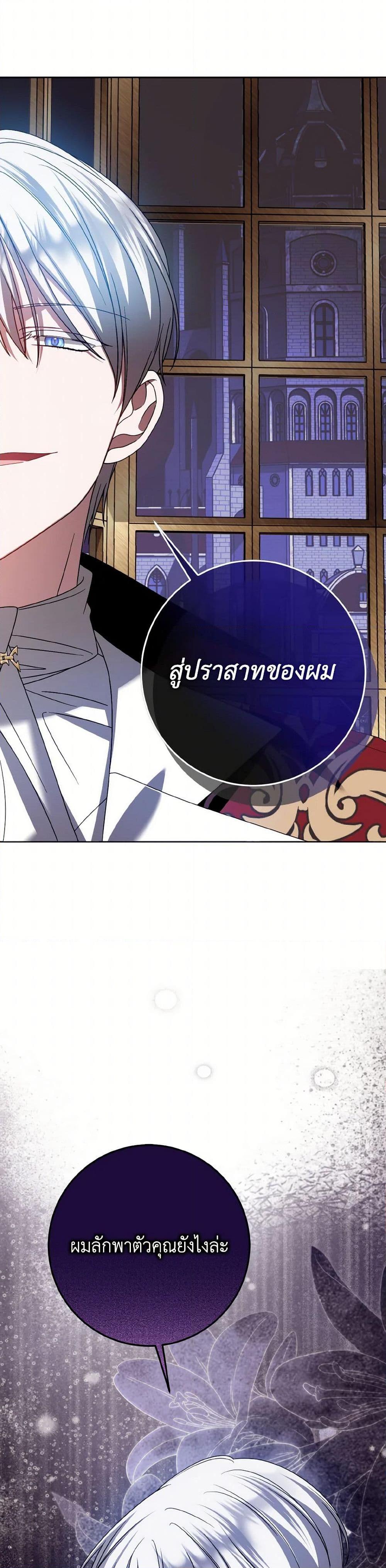 Manga-lc-com อ่านมังงะ อ่านการ์ตูน ออนไลน์ ฟรี I Met the Male Lead in Prison ตอนที่ 1 2 3 4 5 6 7 8 9 10 11 12 13 14 ฟรี ไม่มีโฆษณา Manga-lc - อ่าน มังงะ อ่าน การ์ตูน ออนไลน์ อ่านมังงะ ฟรี