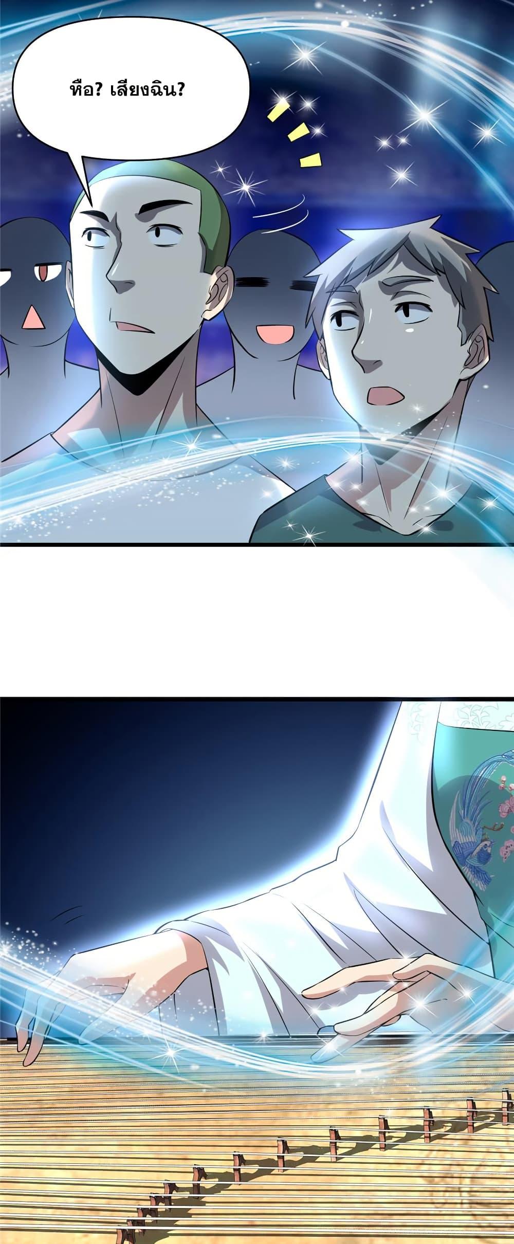 Manga-lc-com อ่านมังงะ อ่านการ์ตูน ออนไลน์ ฟรี God of War System ตอนที่ 1 2 3 4 5 6 7 8 9 10 11 12 13 14 ฟรี ไม่มีโฆษณา Manga-lc - อ่าน มังงะ อ่าน การ์ตูน ออนไลน์ อ่านมังงะ ฟรี