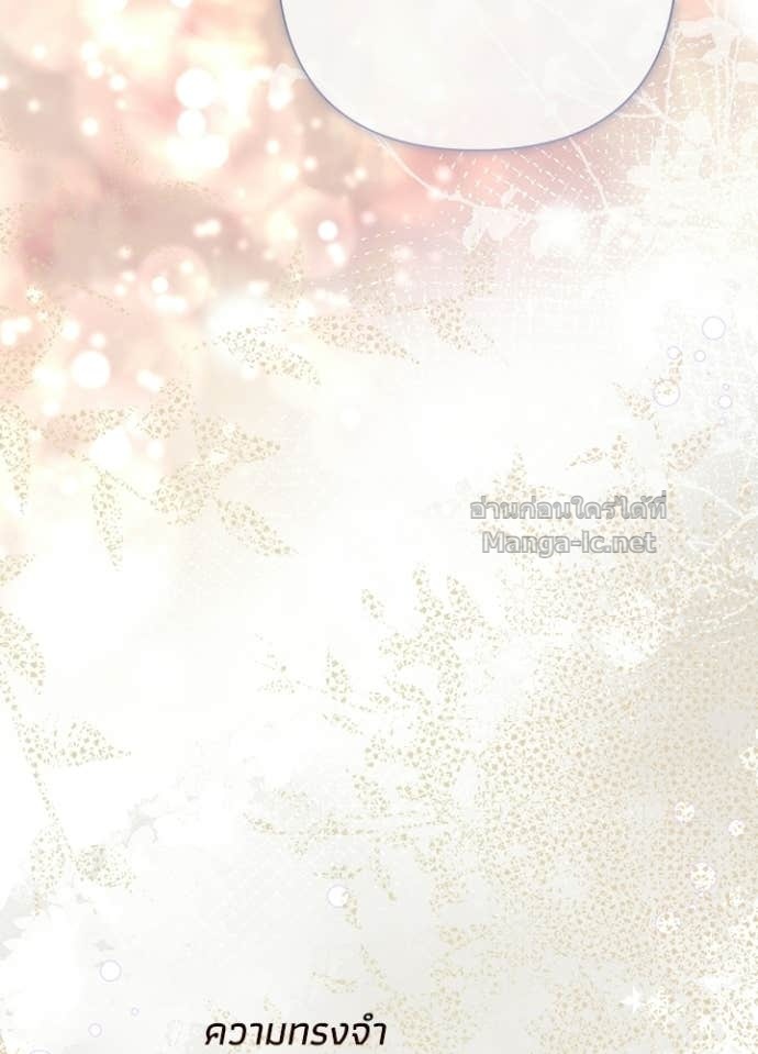 Doujin-Lc- อ่าน โดจิน มังฮวา เกาหลี ญี่ปุ่น จีน แปลไทย องค์ชายผู้อื้อฉาว ตอนที่ 1 2 3 4 5 6 7 8 9 10 11 12 13 14 ฟรี ไม่มีโฆษณา อ่าน โดจิน Manhwa เกาหลี ญี่ปุ่น จีน เรามีครบ คัดมาให้เน้นๆ โดจิน 18+ รับประกันความฟินโดย Doujin Lc