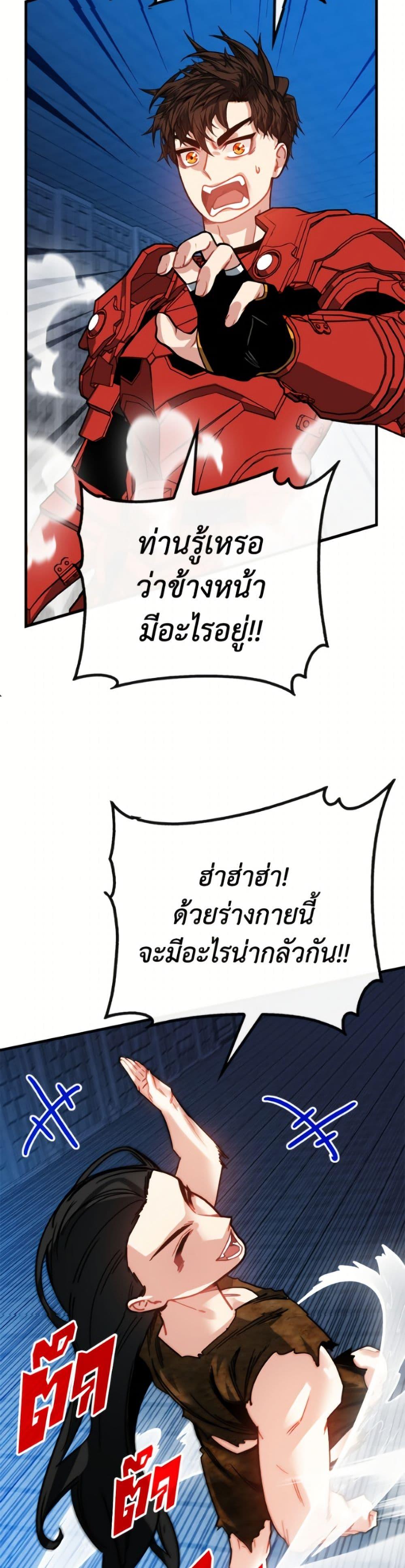 Manga-lc-com อ่านมังงะ อ่านการ์ตูน ออนไลน์ ฟรี SSS-Class Gacha Hunter ตอนที่ 1 2 3 4 5 6 7 8 9 10 11 12 13 14 ฟรี ไม่มีโฆษณา Manga-lc - อ่าน มังงะ อ่าน การ์ตูน ออนไลน์ อ่านมังงะ ฟรี