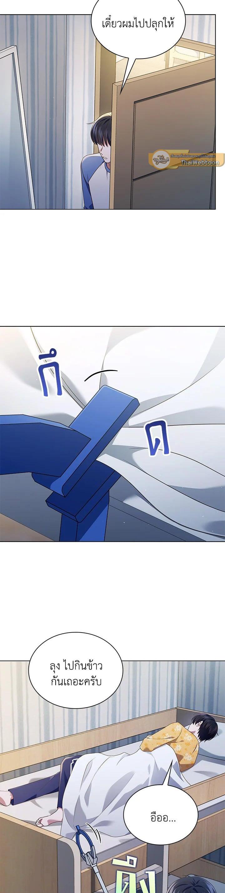 Manga-lc-com อ่านมังงะ อ่านการ์ตูน ออนไลน์ ฟรี In This Life, the Greatest Star in the Universe ตอนที่ 1 2 3 4 5 6 7 8 9 10 11 12 13 14 ฟรี ไม่มีโฆษณา Manga-lc - อ่าน มังงะ อ่าน การ์ตูน ออนไลน์ อ่านมังงะ ฟรี