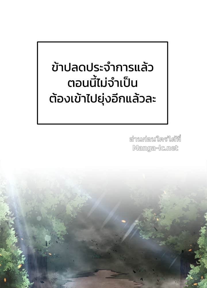 Doujin-Lc- อ่าน โดจิน มังฮวา เกาหลี ญี่ปุ่น จีน แปลไทย ผู้พิชิตเกมป้องกันฐาน ตอนที่ 1 2 3 4 5 6 7 8 9 10 11 12 13 14 ฟรี ไม่มีโฆษณา อ่าน โดจิน Manhwa เกาหลี ญี่ปุ่น จีน เรามีครบ คัดมาให้เน้นๆ โดจิน 18+ รับประกันความฟินโดย Doujin Lc