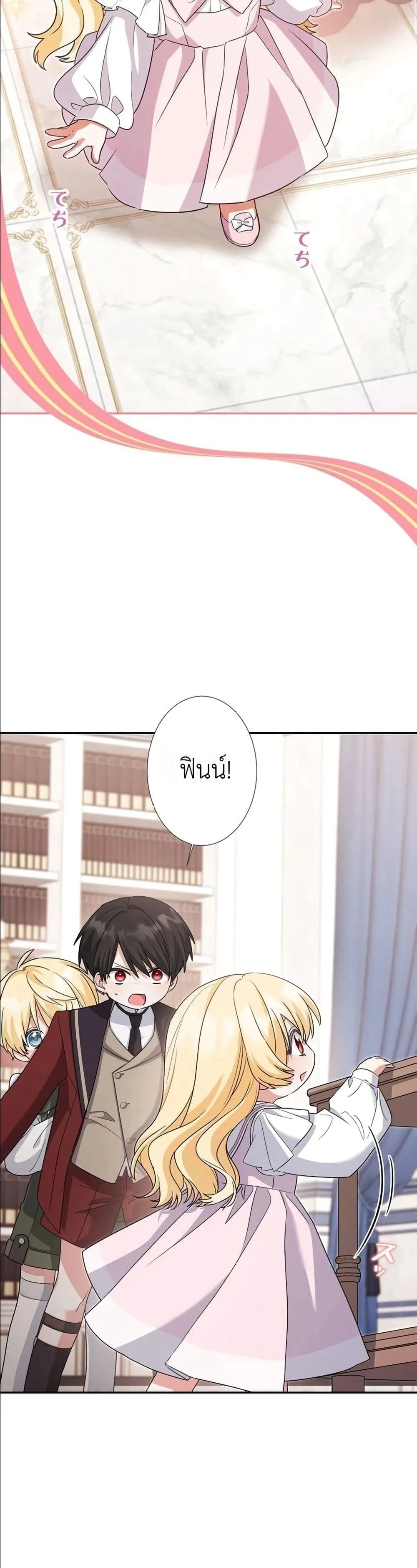 Manga-lc-com อ่านมังงะ อ่านการ์ตูน ออนไลน์ ฟรี I Possessed the Most Terrifying Stepmother in History ตอนที่ 1 2 3 4 5 6 7 8 9 10 11 12 13 14 ฟรี ไม่มีโฆษณา Manga-lc - อ่าน มังงะ อ่าน การ์ตูน ออนไลน์ อ่านมังงะ ฟรี