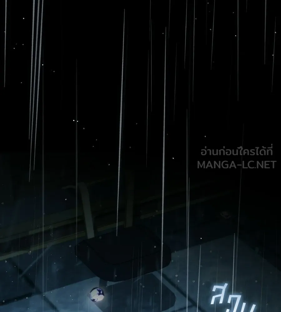 เล่ห์รักชนชั้นสูง ตอนที่ 73 (จบซีซัน 2) รูปที่ 168
