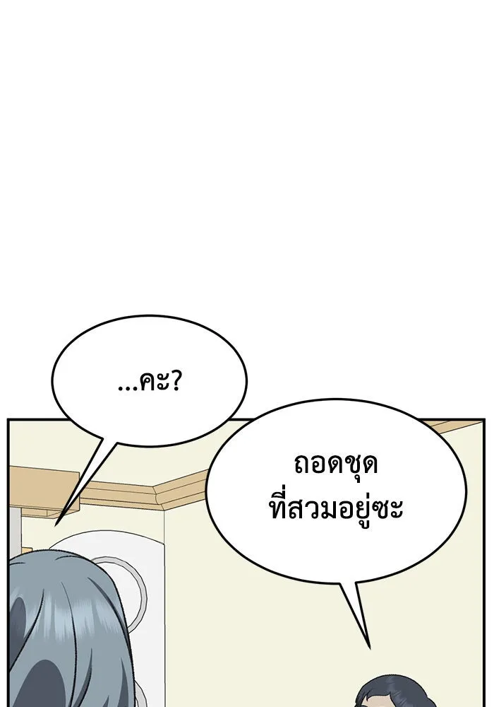 ช่วยเปลี่ยนฉันที ตอนที่ 290. ซีซัน 3 ฮันชิมแอ 6 รูปที่ 113