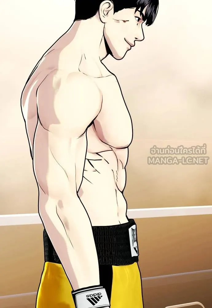 หมาหัวเน่า ตอนที่ 106 รูปที่ 119