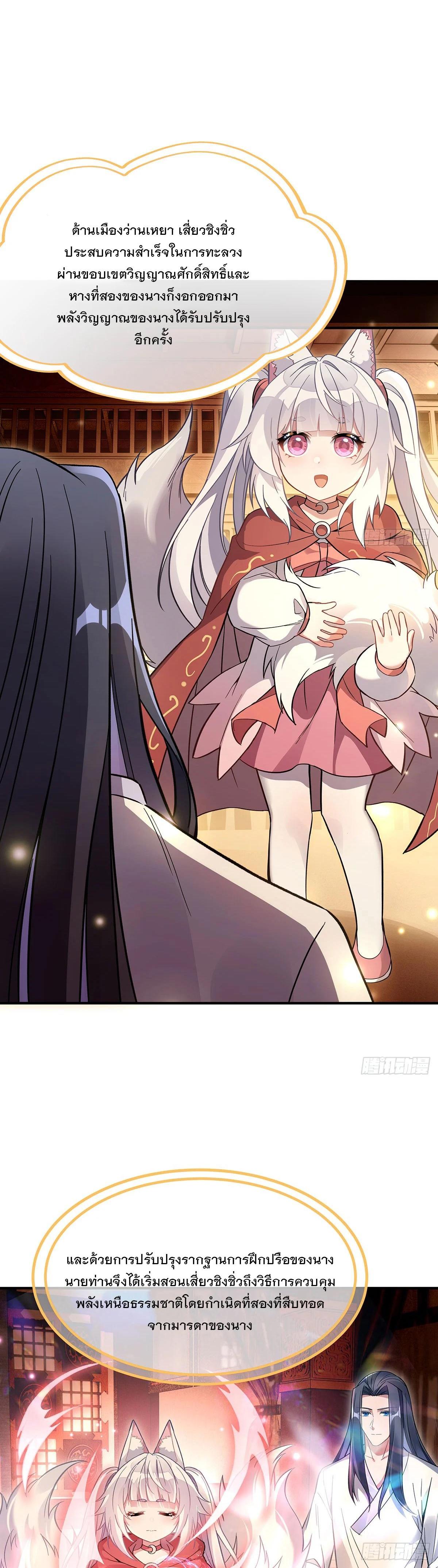 Manga-lc-com อ่านมังงะ อ่านการ์ตูน ออนไลน์ ฟรี My Female Disciples are all Future Masters of the Heavens ตอนที่ 1 2 3 4 5 6 7 8 9 10 11 12 13 14 ฟรี ไม่มีโฆษณา Manga-lc - อ่าน มังงะ อ่าน การ์ตูน ออนไลน์ อ่านมังงะ ฟรี