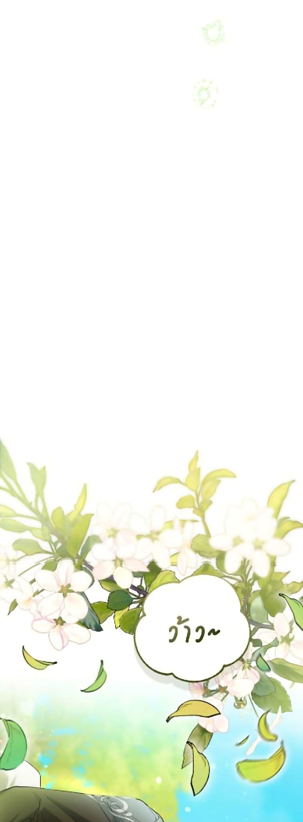 Manga-lc-com อ่านมังงะ อ่านการ์ตูน ออนไลน์ ฟรี How to Hide the Emperor’s Child ตอนที่ 1 2 3 4 5 6 7 8 9 10 11 12 13 14 ฟรี ไม่มีโฆษณา Manga-lc - อ่าน มังงะ อ่าน การ์ตูน ออนไลน์ อ่านมังงะ ฟรี