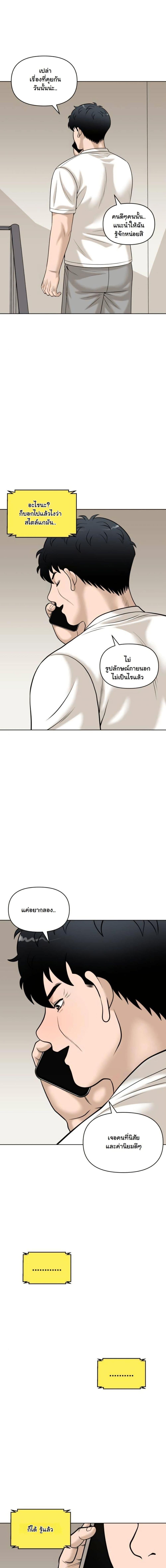 Manga-lc-com อ่านมังงะ อ่านการ์ตูน ออนไลน์ ฟรี Around Forty ตอนที่ 1 2 3 4 5 6 7 8 9 10 11 12 13 14 ฟรี ไม่มีโฆษณา Manga-lc - อ่าน มังงะ อ่าน การ์ตูน ออนไลน์ อ่านมังงะ ฟรี