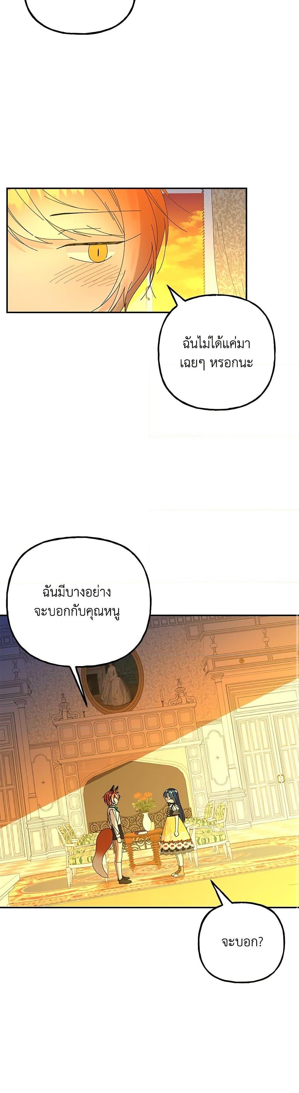 Manga-lc-com อ่านมังงะ อ่านการ์ตูน ออนไลน์ ฟรี Daughter of the Archmage ตอนที่ 1 2 3 4 5 6 7 8 9 10 11 12 13 14 ฟรี ไม่มีโฆษณา Manga-lc - อ่าน มังงะ อ่าน การ์ตูน ออนไลน์ อ่านมังงะ ฟรี