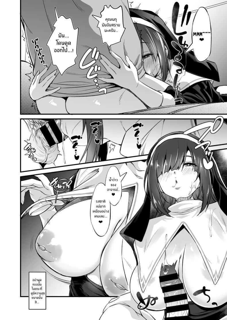 Doujin-Lc- อ่าน โดจิน มังฮวา เกาหลี ญี่ปุ่น จีน แปลไทย สาวคอสเพลย์สุดลามก (Inu) ตอนที่ 1 2 3 4 5 6 7 8 9 10 11 12 13 14 ฟรี ไม่มีโฆษณา อ่าน โดจิน Manhwa เกาหลี ญี่ปุ่น จีน เรามีครบ คัดมาให้เน้นๆ โดจิน 18+ รับประกันความฟินโดย  Doujin Lc
