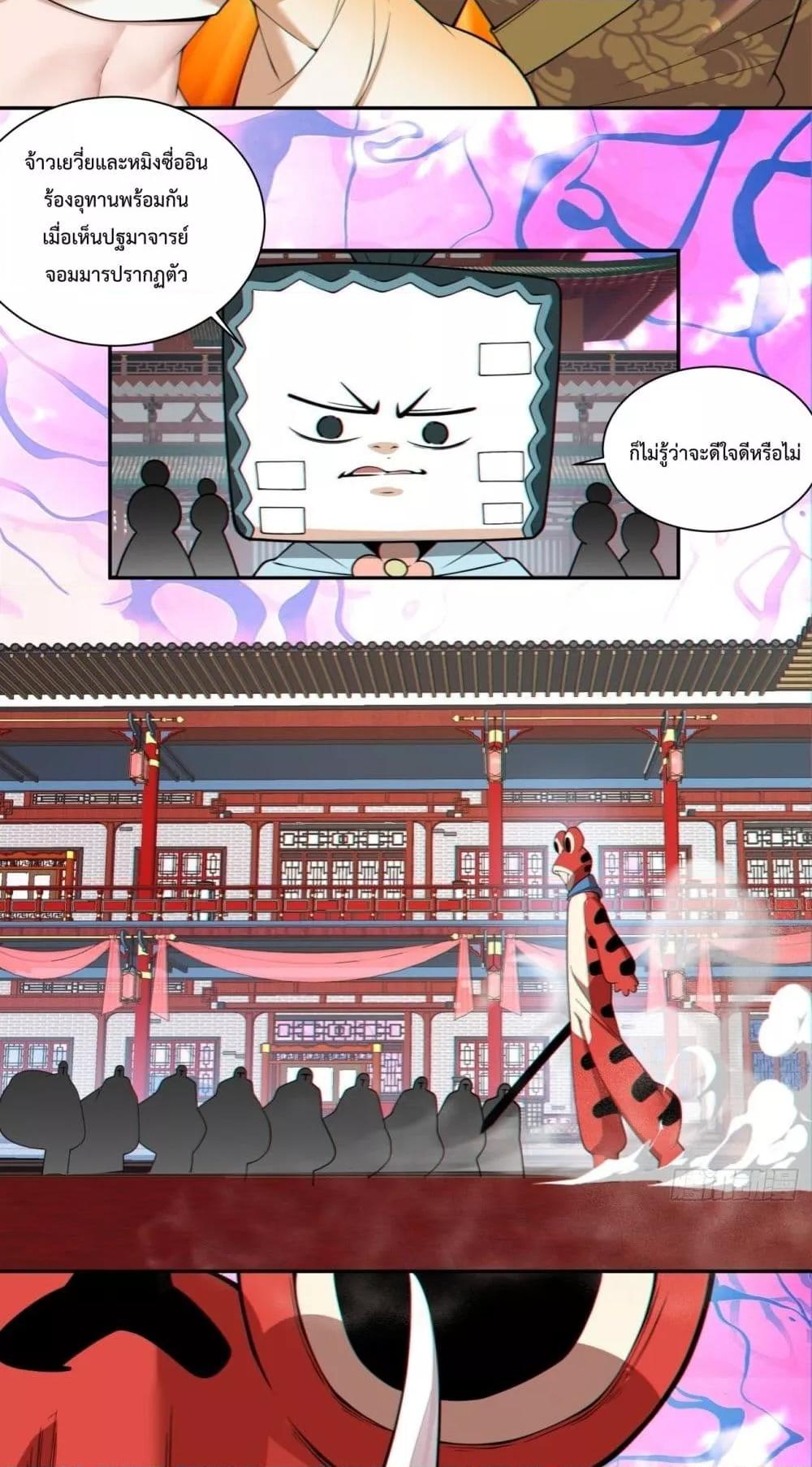 Manga-lc-com อ่านมังงะ อ่านการ์ตูน ออนไลน์ ฟรี MyDisciplesAr ตอนที่ 1 2 3 4 5 6 7 8 9 10 11 12 13 14 ฟรี ไม่มีโฆษณา Manga-lc - อ่าน มังงะ อ่าน การ์ตูน ออนไลน์ อ่านมังงะ ฟรี