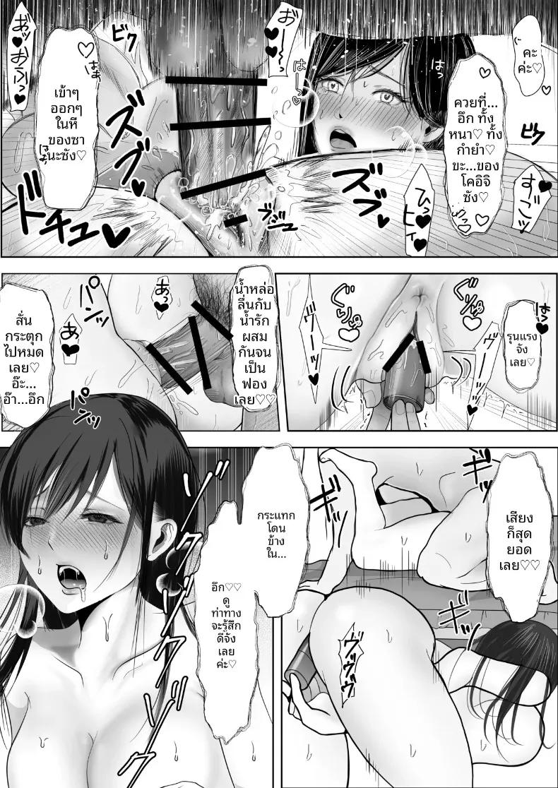 Doujin-Lc- อ่าน โดจิน มังฮวา เกาหลี ญี่ปุ่น จีน แปลไทย เมื่อแฟนสาวสายยอมจำนนขอชมการนอกใจต่อหน้า (Shakazukin) ตอนที่ 1 2 3 4 5 6 7 8 9 10 11 12 13 14 ฟรี ไม่มีโฆษณา อ่าน โดจิน Manhwa เกาหลี ญี่ปุ่น จีน เรามีครบ คัดมาให้เน้นๆ โดจิน 18+ รับประกันความฟินโดย  Doujin Lc