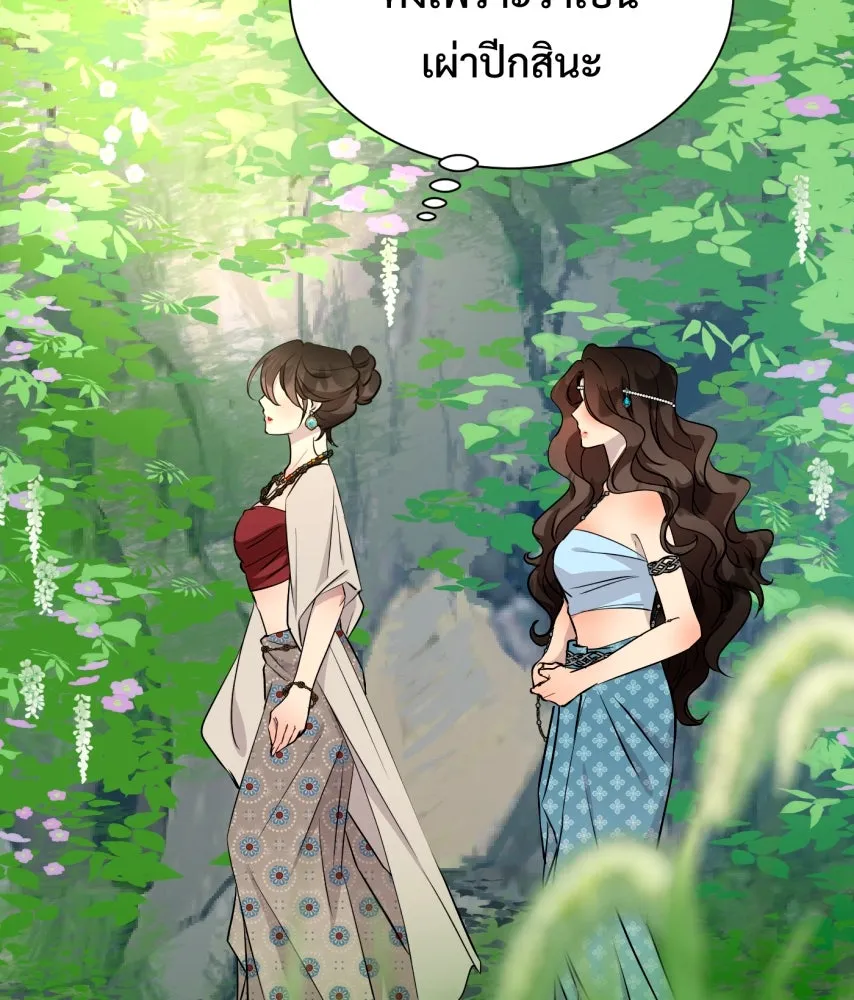 จันทร์เจ้า ตอนที่ ตอนที่ ๖๘  บ้าน (ตอนจบ) รูปที่ 112