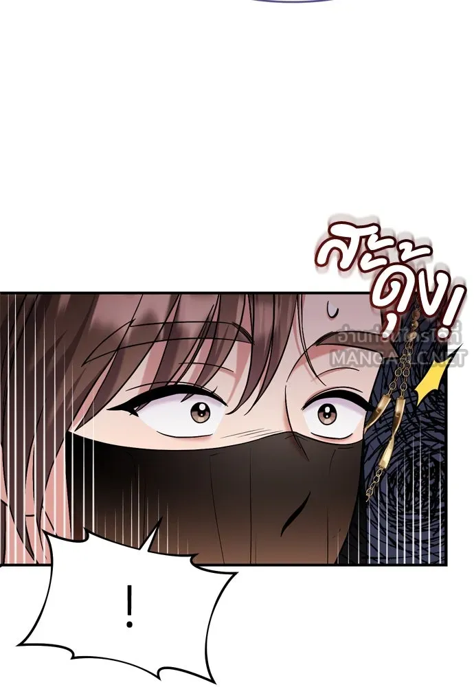 ข้าเนี่ยนะเป็นพระสนม ตอนที่ 8 อยู่ในวังต้องร่ายบทกวีอย่างสง่า รูปที่ 75