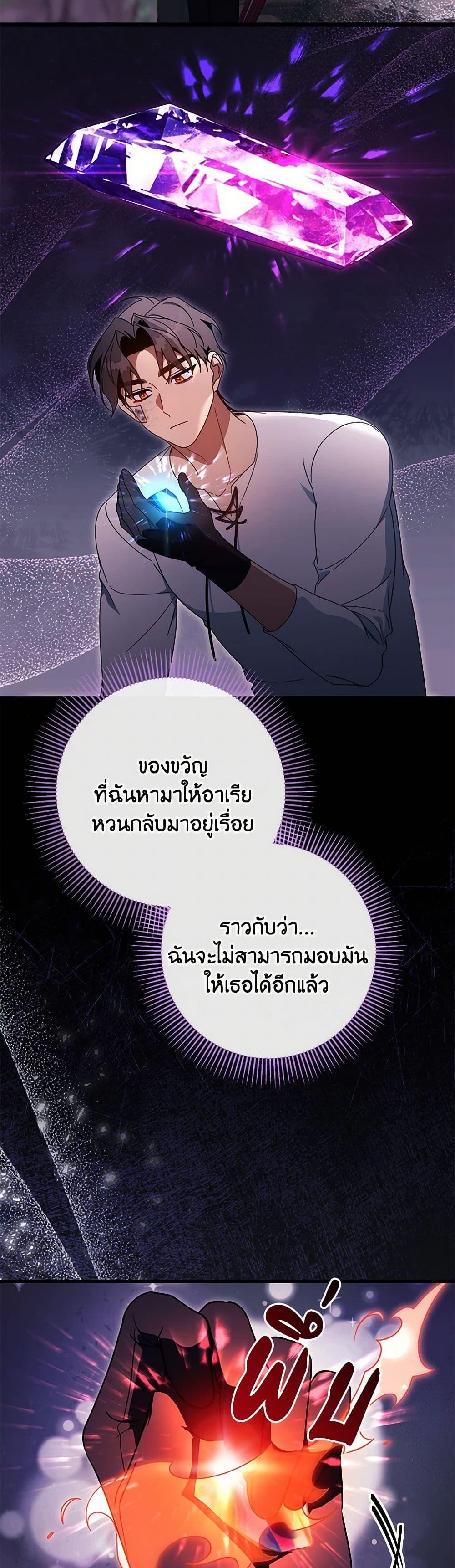 Manga-lc-com อ่านมังงะ อ่านการ์ตูน ออนไลน์ ฟรี The Hero’s Savior ตอนที่ 1 2 3 4 5 6 7 8 9 10 11 12 13 14 ฟรี ไม่มีโฆษณา Manga-lc - อ่าน มังงะ อ่าน การ์ตูน ออนไลน์ อ่านมังงะ ฟรี