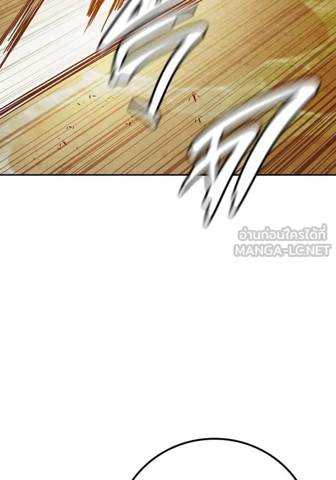 เยาวชนคนคุก ตอนที่ 60 รูปที่ 174