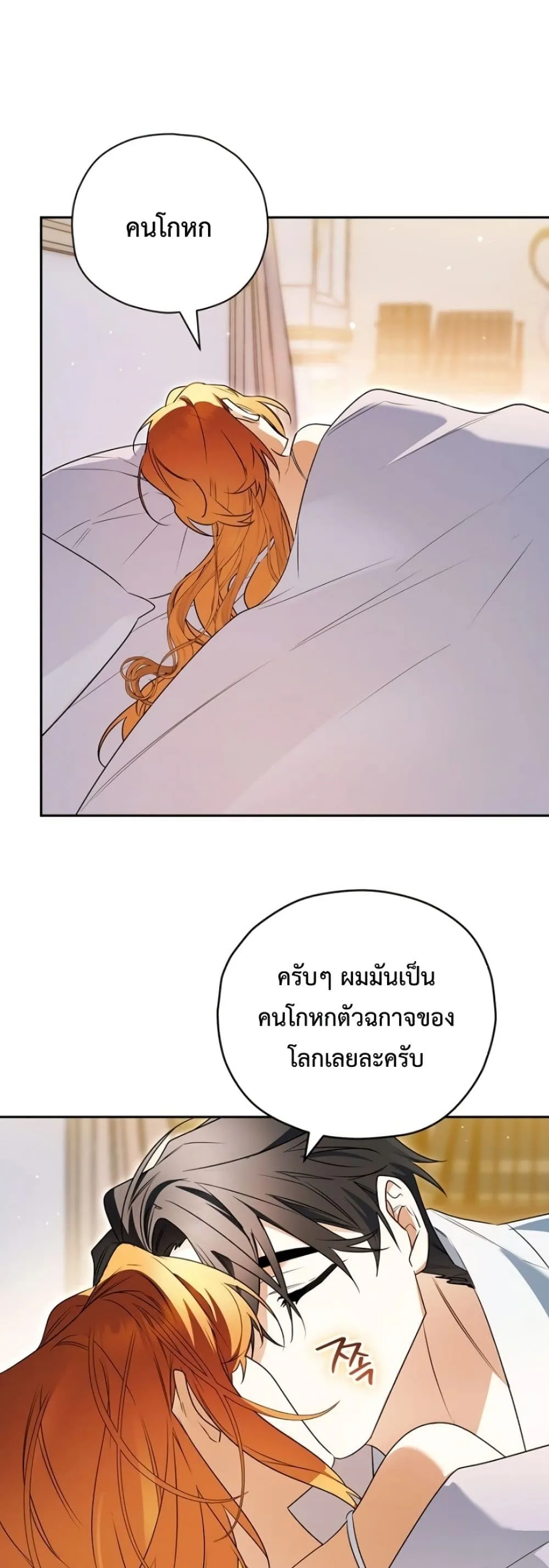 Manga-lc-com อ่านมังงะ อ่านการ์ตูน ออนไลน์ ฟรี Marriage With A Suspiciously Demure Husband ตอนที่ 1 2 3 4 5 6 7 8 9 10 11 12 13 14 ฟรี ไม่มีโฆษณา Manga-lc - อ่าน มังงะ อ่าน การ์ตูน ออนไลน์ อ่านมังงะ ฟรี