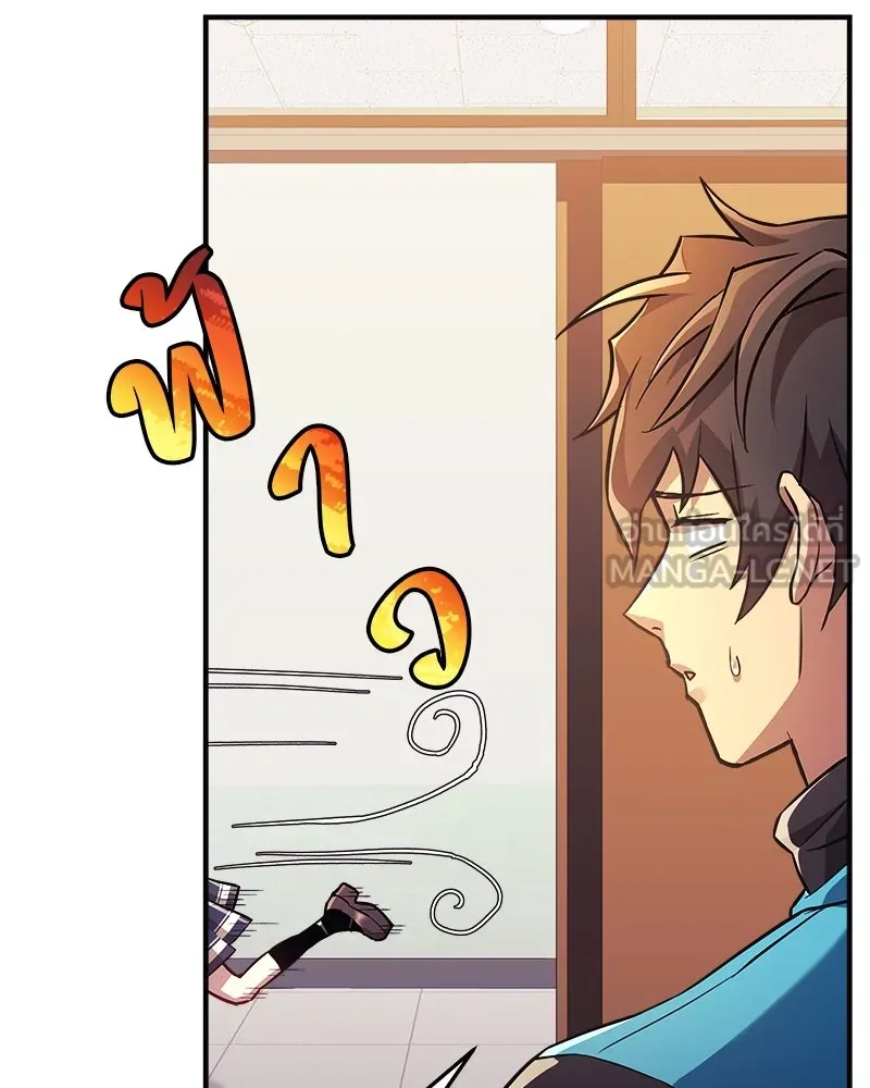 สัปดาห์นี้งดอัปตอนใหม่ ตอนที่ 62 รูปที่ 87