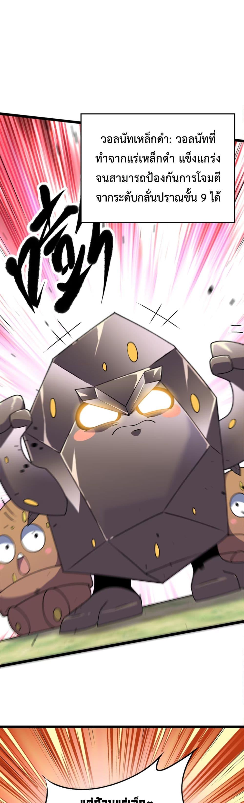 Manga-lc-com อ่านมังงะ อ่านการ์ตูน ออนไลน์ ฟรี Starting as a Small Zombie, I Cultivate to Immortality by Growing Plants ตอนที่ 1 2 3 4 5 6 7 8 9 10 11 12 13 14 ฟรี ไม่มีโฆษณา Manga-lc - อ่าน มังงะ อ่าน การ์ตูน ออนไลน์ อ่านมังงะ ฟรี