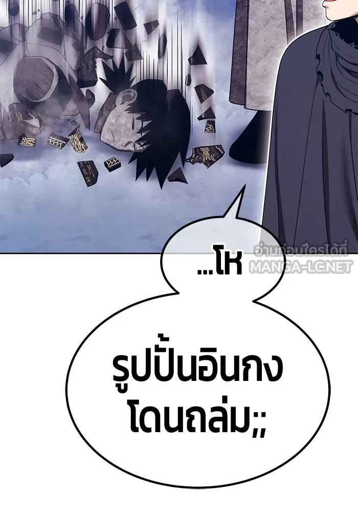 +99 ท่อนไม้พร้อมบวก ตอนที่ 52 งานเลี้ยง รูปที่ 180