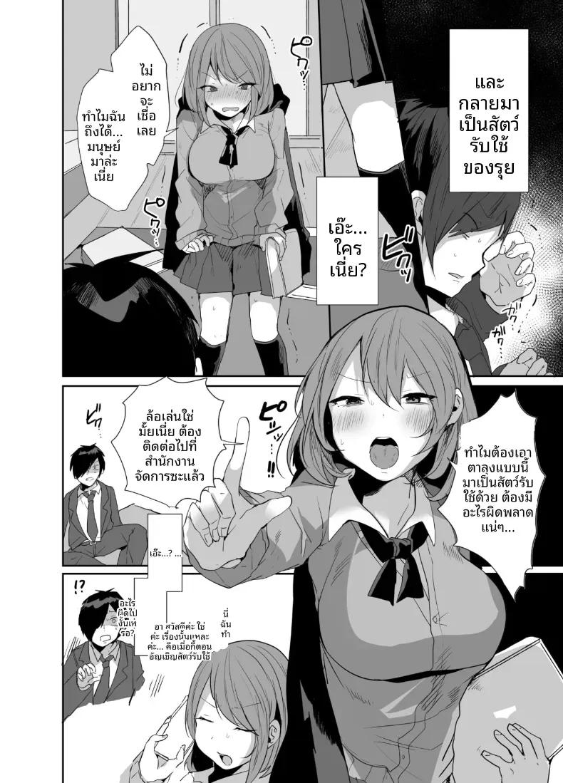 Doujin-Lc- อ่าน โดจิน มังฮวา เกาหลี ญี่ปุ่น จีน แปลไทย คุณลุงคนโปรด (Tebatora) ตอนที่ 1 2 3 4 5 6 7 8 9 10 11 12 13 14 ฟรี ไม่มีโฆษณา อ่าน โดจิน Manhwa เกาหลี ญี่ปุ่น จีน เรามีครบ คัดมาให้เน้นๆ โดจิน 18+ รับประกันความฟินโดย  Doujin Lc