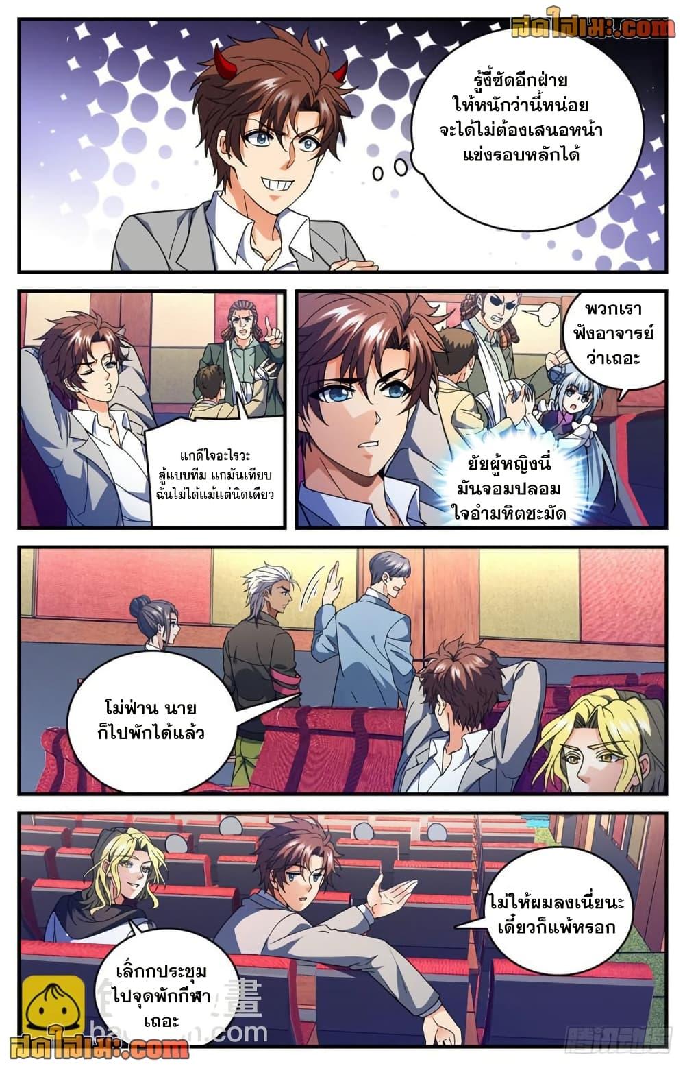 Manga-lc-com อ่านมังงะ อ่านการ์ตูน ออนไลน์ ฟรี Versatile Mage จอมเวทย์เต็มพิกัด ตอนที่ 1 2 3 4 5 6 7 8 9 10 11 12 13 14 ฟรี ไม่มีโฆษณา Manga-lc - อ่าน มังงะ อ่าน การ์ตูน ออนไลน์ อ่านมังงะ ฟรี