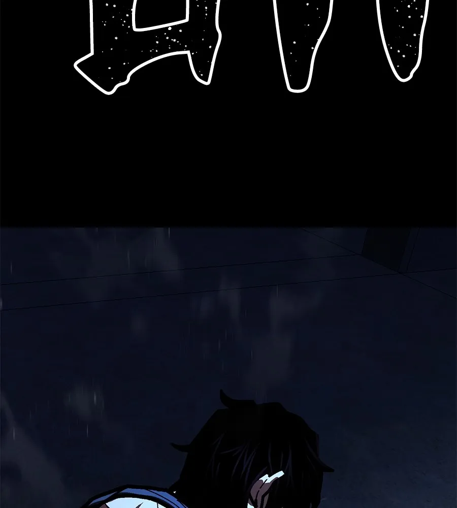 นักสู้ไร้น้ำยา ตอนที่ 25 รูปที่ 61