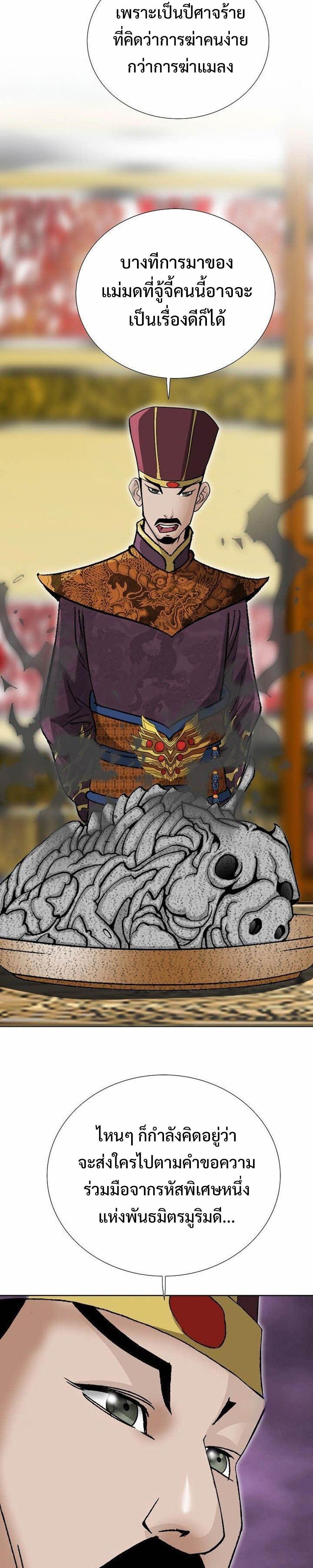 Manga-lc-com อ่านมังงะ อ่านการ์ตูน ออนไลน์ ฟรี Biography of a Novice Warrior ตอนที่ 1 2 3 4 5 6 7 8 9 10 11 12 13 14 ฟรี ไม่มีโฆษณา Manga-lc - อ่าน มังงะ อ่าน การ์ตูน ออนไลน์ อ่านมังงะ ฟรี