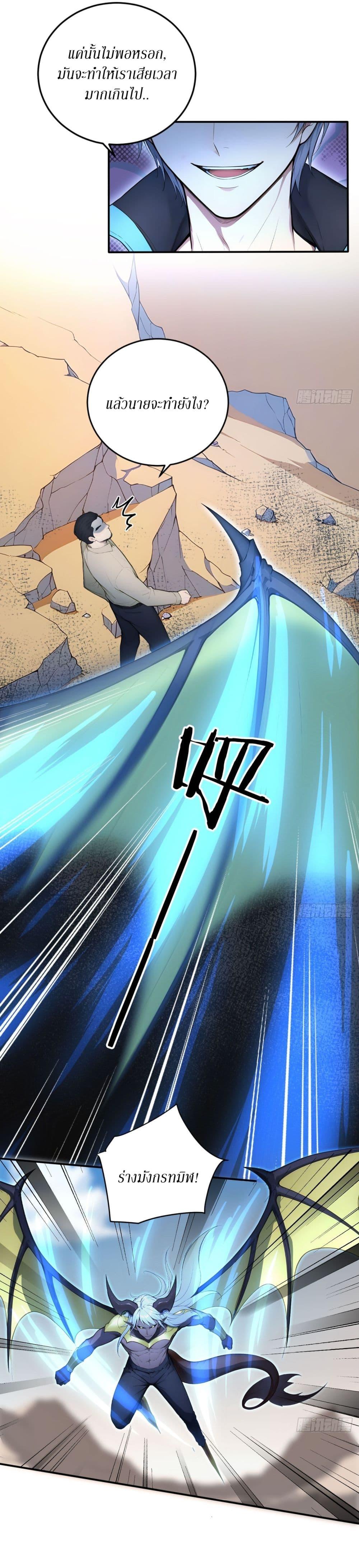 Manga-lc-com อ่านมังงะ อ่านการ์ตูน ออนไลน์ ฟรี Gods Of All People I Sacrificed Hundreds Of Millions Of Living Beings To Become A God ตอนที่ 1 2 3 4 5 6 7 8 9 10 11 12 13 14 ฟรี ไม่มีโฆษณา Manga-lc - อ่าน มังงะ อ่าน การ์ตูน ออนไลน์ อ่านมังงะ ฟรี