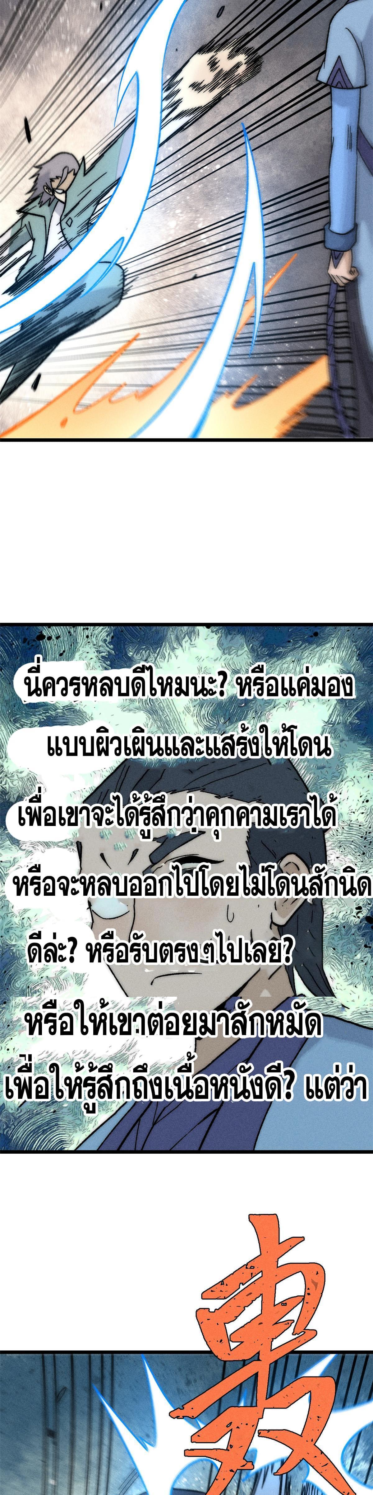 Manga-lc-com อ่านมังงะ อ่านการ์ตูน ออนไลน์ ฟรี All Hail the Sect Leader ตอนที่ 1 2 3 4 5 6 7 8 9 10 11 12 13 14 ฟรี ไม่มีโฆษณา Manga-lc - อ่าน มังงะ อ่าน การ์ตูน ออนไลน์ อ่านมังงะ ฟรี