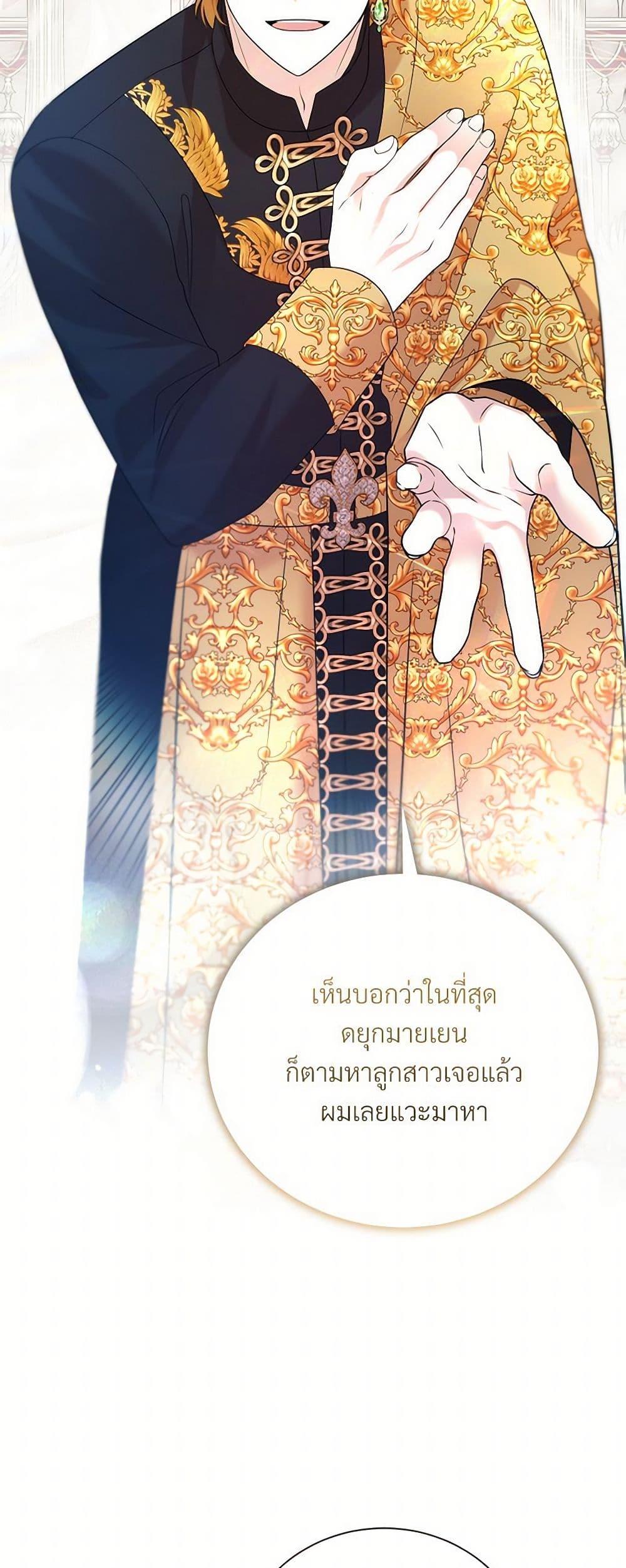 Manga-lc-com อ่านมังงะ อ่านการ์ตูน ออนไลน์ ฟรี I Can’t Keep Up With My Stallion Duke ตอนที่ 1 2 3 4 5 6 7 8 9 10 11 12 13 14 ฟรี ไม่มีโฆษณา Manga-lc - อ่าน มังงะ อ่าน การ์ตูน ออนไลน์ อ่านมังงะ ฟรี