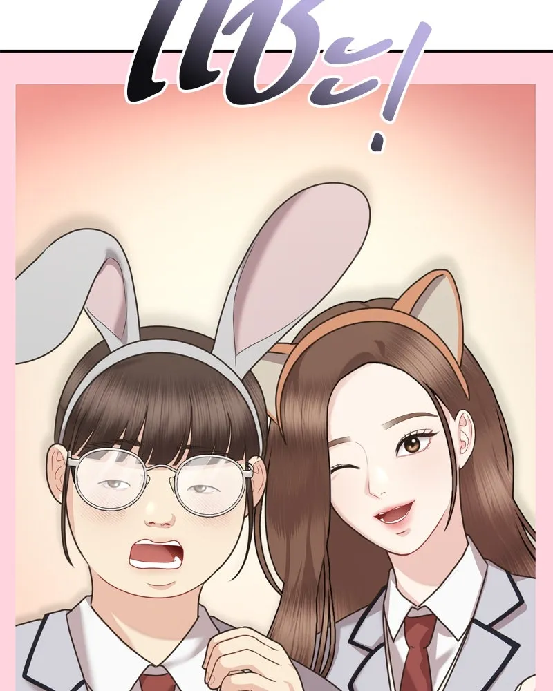 จ้า แม่คนสวย ตอนที่ 1 รูปที่ 103