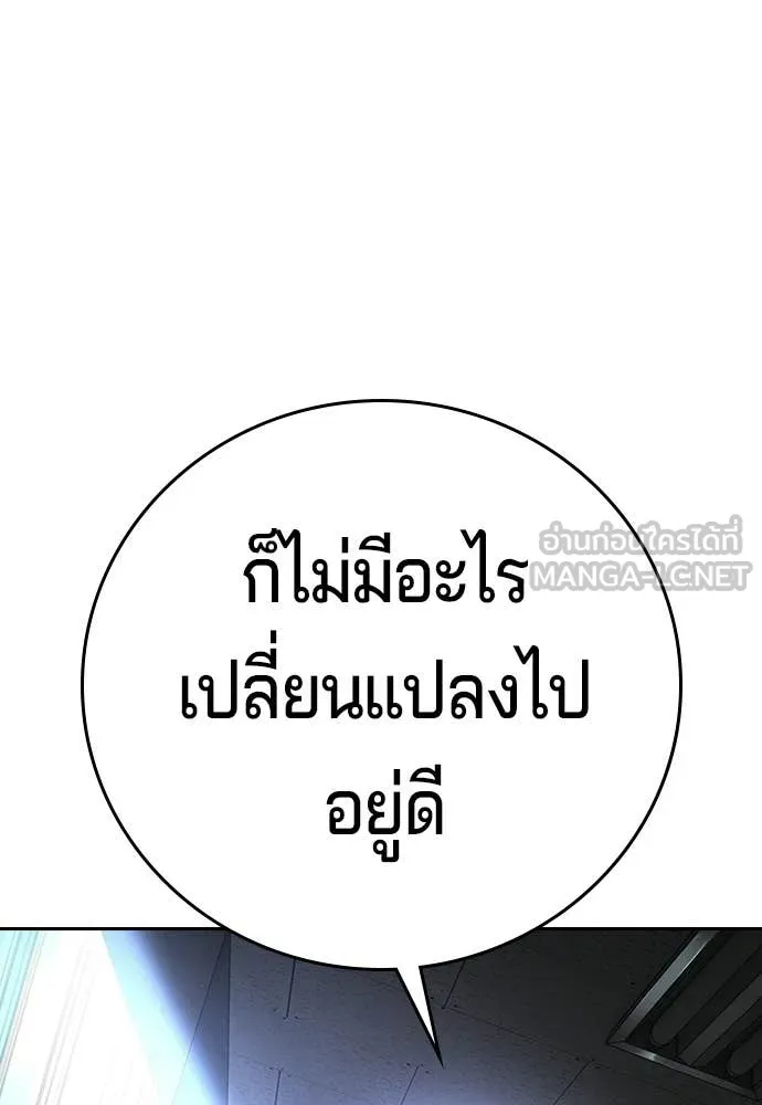 คูเซรา ตอนที่ 71 รูปที่ 113