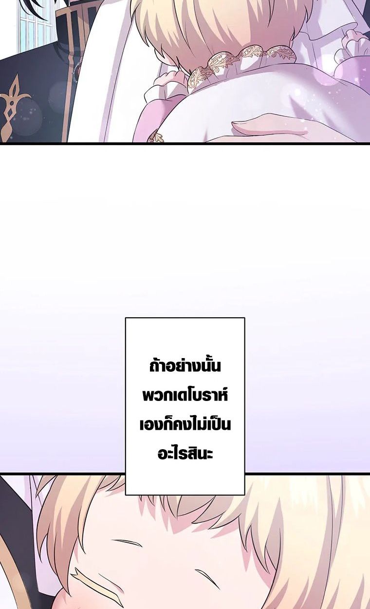 Manga-lc-com อ่านมังงะ อ่านการ์ตูน ออนไลน์ ฟรี The Legendary Assassin Reincarnated as the Beloved Youngest Daughter of a Royal Family ตอนที่ 1 2 3 4 5 6 7 8 9 10 11 12 13 14 ฟรี ไม่มีโฆษณา Manga-lc - อ่าน มังงะ อ่าน การ์ตูน ออนไลน์ อ่านมังงะ ฟรี