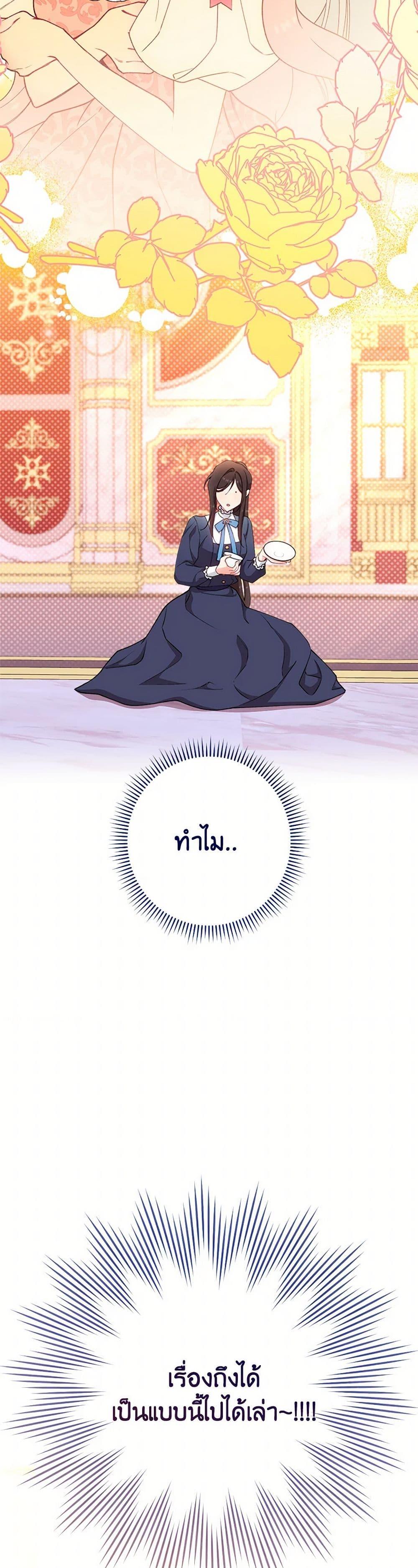 Manga-lc-com อ่านมังงะ อ่านการ์ตูน ออนไลน์ ฟรี The Villainess Empress’s Attendant ตอนที่ 1 2 3 4 5 6 7 8 9 10 11 12 13 14 ฟรี ไม่มีโฆษณา Manga-lc - อ่าน มังงะ อ่าน การ์ตูน ออนไลน์ อ่านมังงะ ฟรี