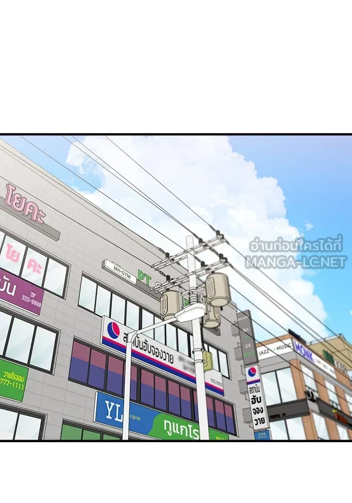 วายร้ายก็อยากมีรัก ตอนที่ 52 รูปที่ 33