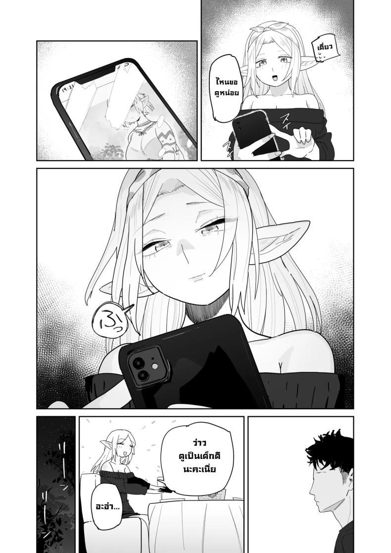 Doujin-Lc- อ่าน โดจิน มังฮวา เกาหลี ญี่ปุ่น จีน แปลไทย แอปนัดเดทกับสาวเอลฟ์ (Toku) ตอนที่ 1 2 3 4 5 6 7 8 9 10 11 12 13 14 ฟรี ไม่มีโฆษณา อ่าน โดจิน Manhwa เกาหลี ญี่ปุ่น จีน เรามีครบ คัดมาให้เน้นๆ โดจิน 18+ รับประกันความฟินโดย  Doujin Lc
