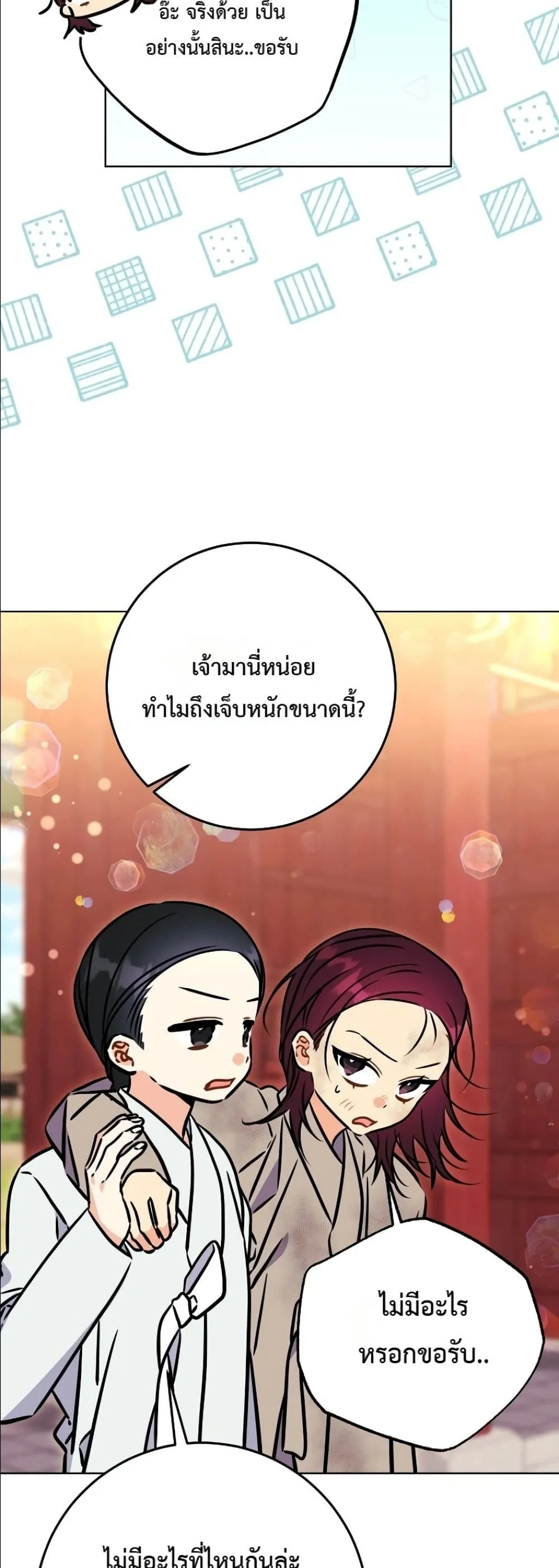 Manga-lc-com อ่านมังงะ อ่านการ์ตูน ออนไลน์ ฟรี The Princess’s Guide to a Perfect Life ตอนที่ 1 2 3 4 5 6 7 8 9 10 11 12 13 14 ฟรี ไม่มีโฆษณา Manga-lc - อ่าน มังงะ อ่าน การ์ตูน ออนไลน์ อ่านมังงะ ฟรี