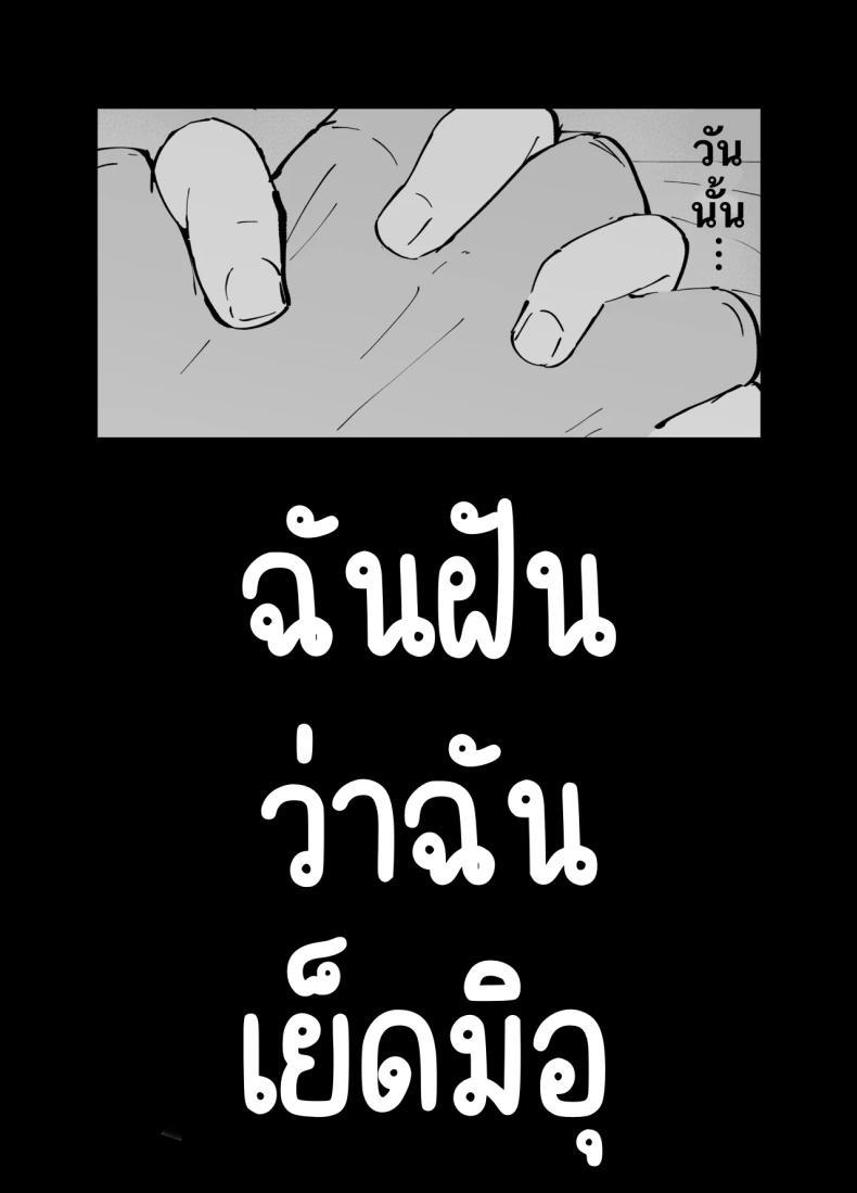 Doujin-Lc- อ่าน โดจิน มังฮวา เกาหลี ญี่ปุ่น จีน แปลไทย ลูกสาวที่ฝากเลี้ยง [Tarou Project (Ore Tarou)] Takuran no Musume ตอนที่ 1 2 3 4 5 6 7 8 9 10 11 12 13 14 ฟรี ไม่มีโฆษณา อ่าน โดจิน Manhwa เกาหลี ญี่ปุ่น จีน เรามีครบ คัดมาให้เน้นๆ โดจิน 18+ รับประกันความฟินโดย  Doujin Lc