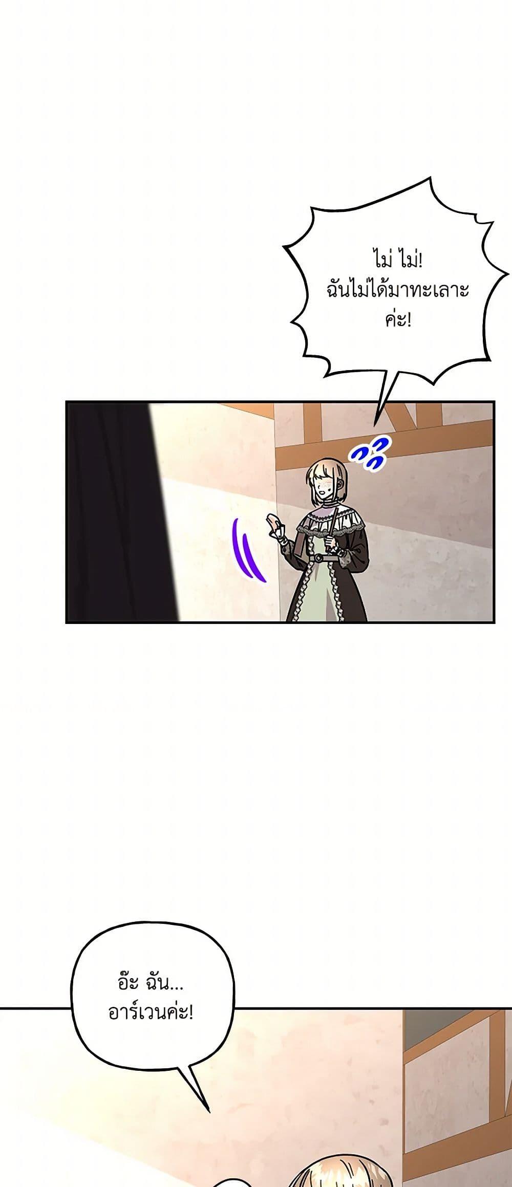 Manga-lc-com อ่านมังงะ อ่านการ์ตูน ออนไลน์ ฟรี Daughter of the Archmage ตอนที่ 1 2 3 4 5 6 7 8 9 10 11 12 13 14 ฟรี ไม่มีโฆษณา Manga-lc - อ่าน มังงะ อ่าน การ์ตูน ออนไลน์ อ่านมังงะ ฟรี