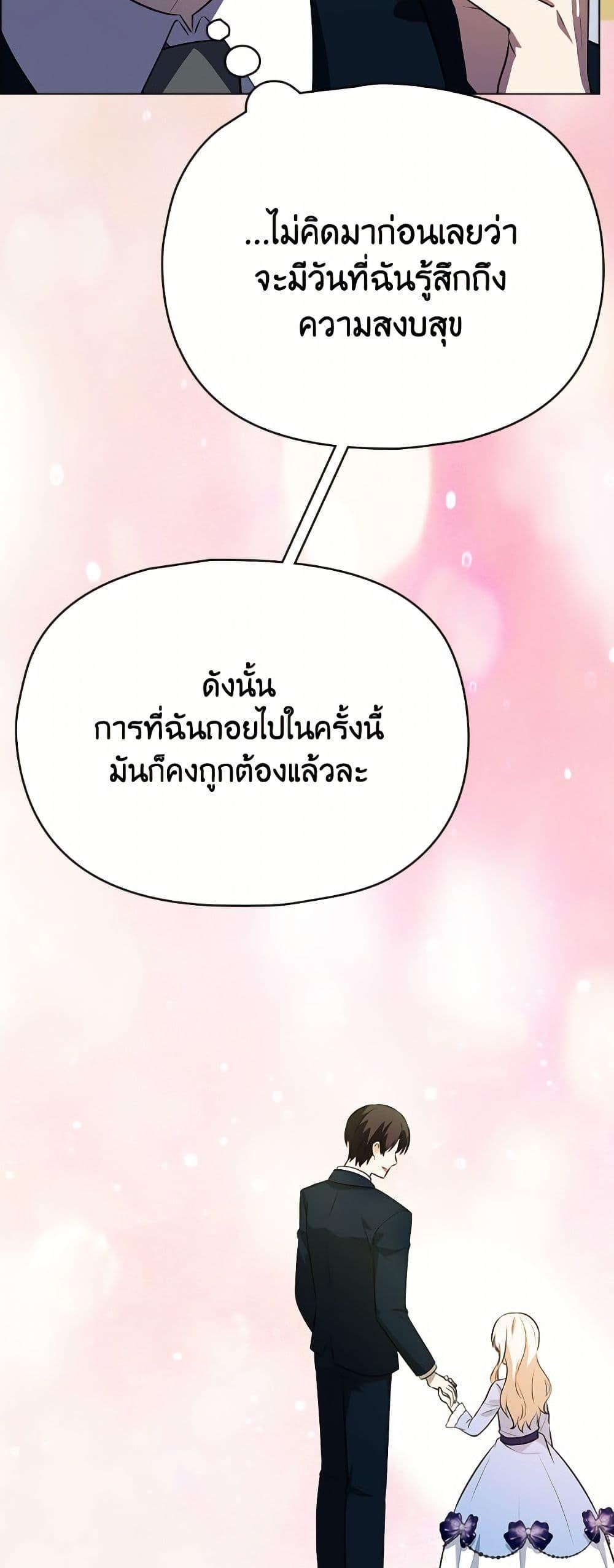 Manga-lc-com อ่านมังงะ อ่านการ์ตูน ออนไลน์ ฟรี The Gangster Baby of the Duke’s Family ตอนที่ 1 2 3 4 5 6 7 8 9 10 11 12 13 14 ฟรี ไม่มีโฆษณา Manga-lc - อ่าน มังงะ อ่าน การ์ตูน ออนไลน์ อ่านมังงะ ฟรี